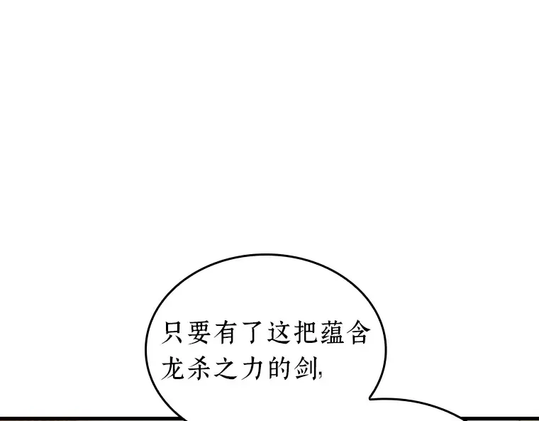 145 任务破坏者（2） 第42页