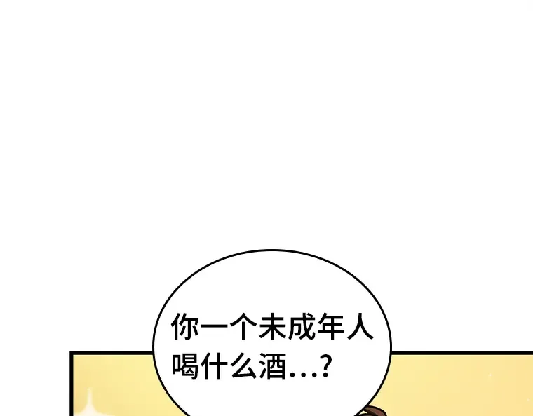 145 任务破坏者（2） 第49页
