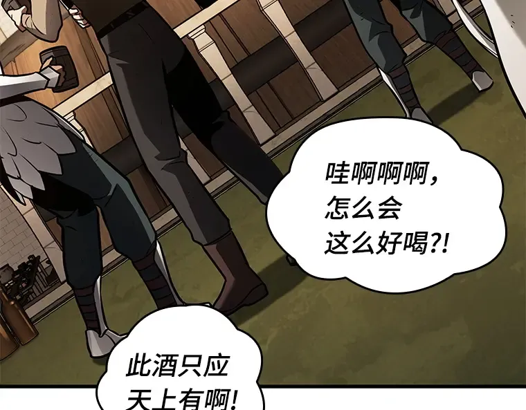 145 任务破坏者（2） 第54页