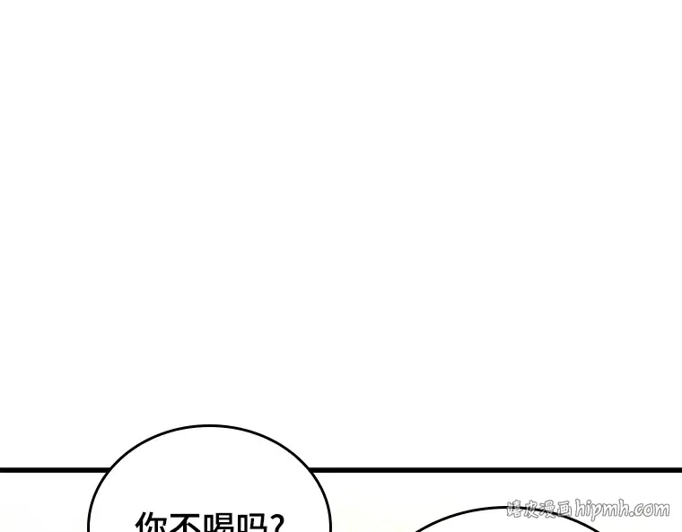 145 任务破坏者（2） 第64页