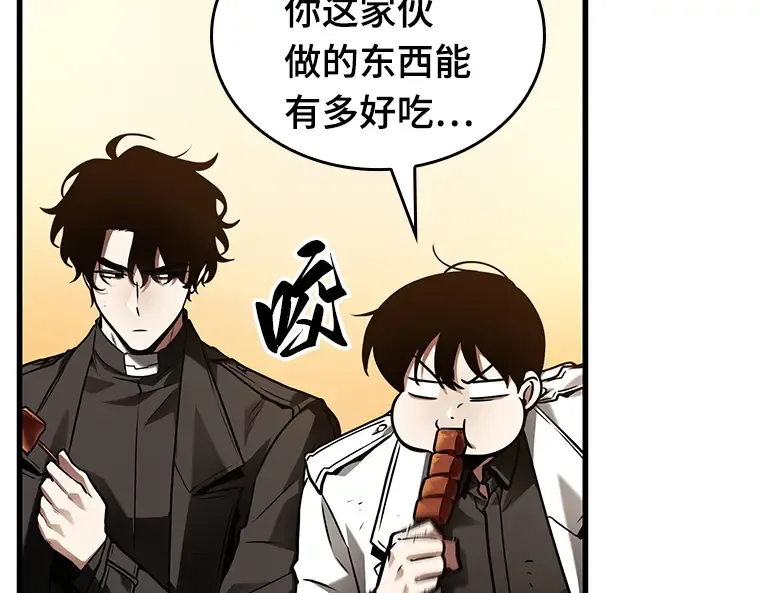 145 任务破坏者（2） 第71页