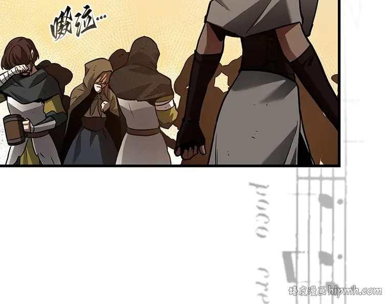 145 任务破坏者（2） 第96页