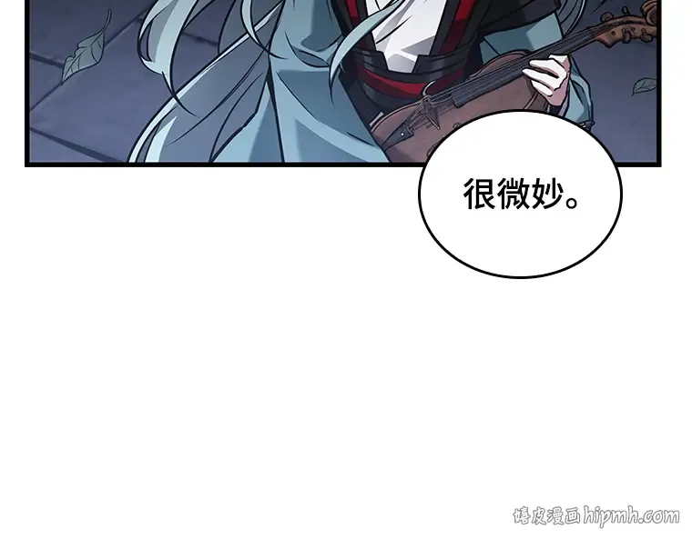 145 任务破坏者（2） 第104页