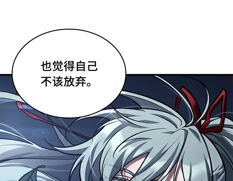 145 任务破坏者（2） 第105页