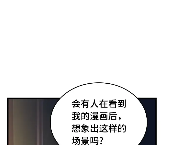 145 任务破坏者（2） 第109页