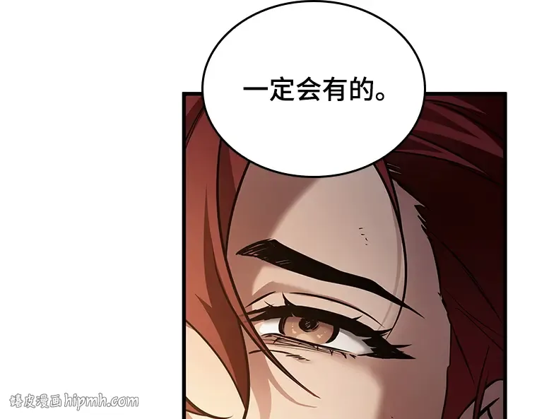 145 任务破坏者（2） 第112页