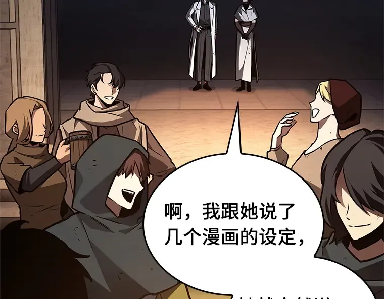145 任务破坏者（2） 第115页