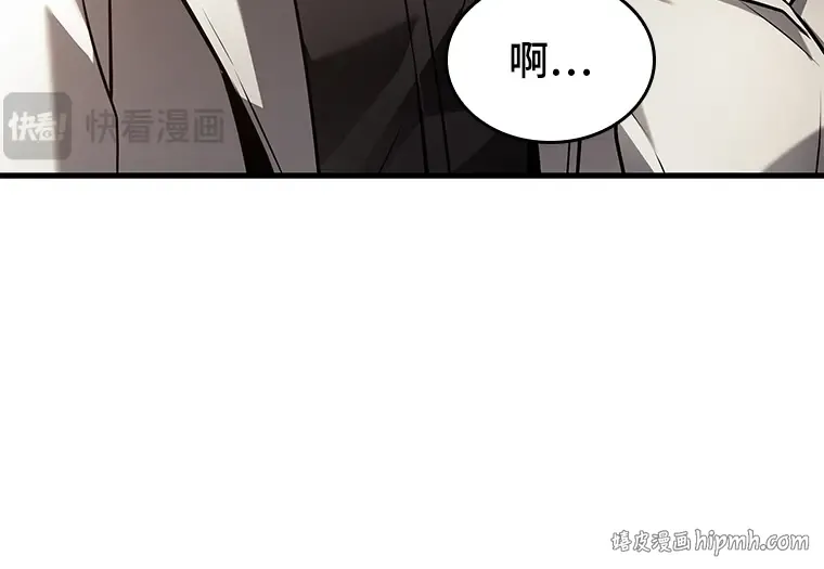 145 任务破坏者（2） 第128页
