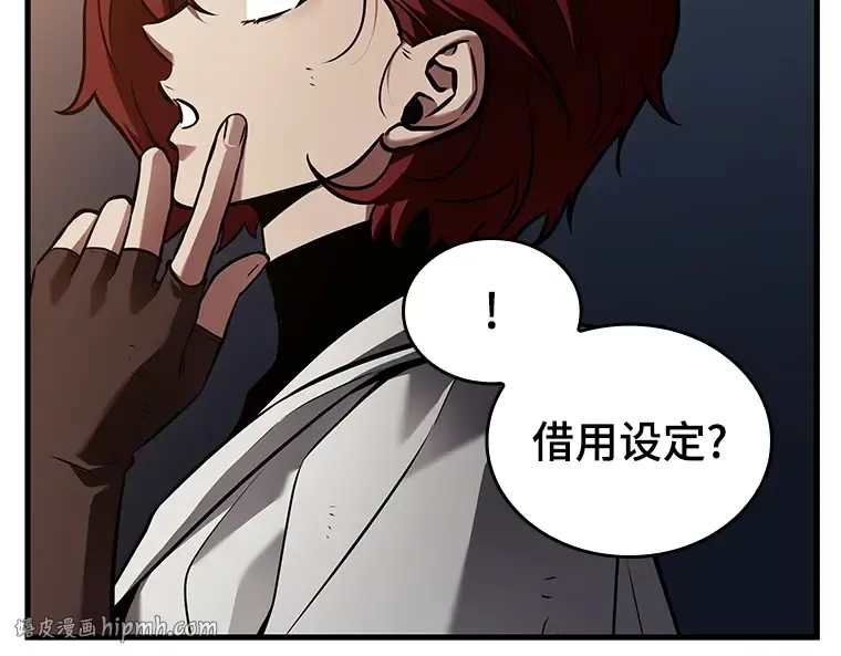 145 任务破坏者（2） 第136页