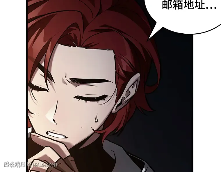 145 任务破坏者（2） 第144页