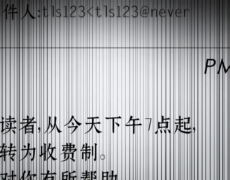 145 任务破坏者（2） 第150页