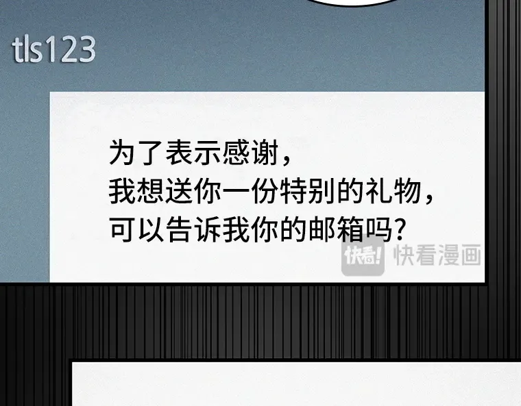 145 任务破坏者（2） 第156页