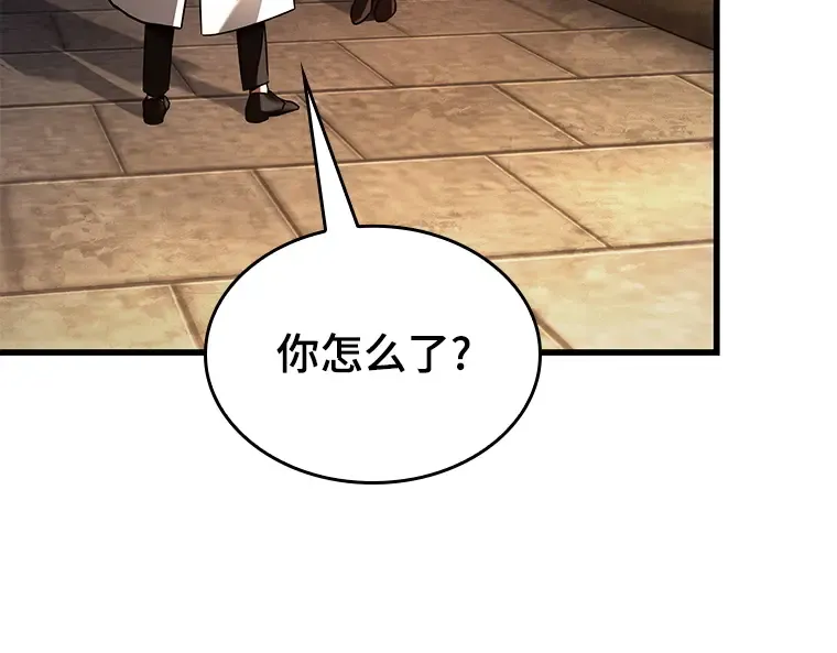 145 任务破坏者（2） 第166页