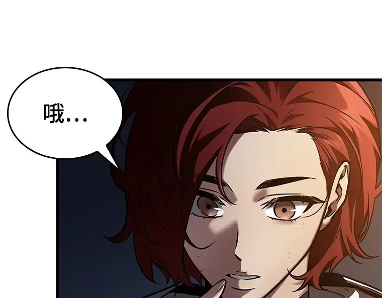 145 任务破坏者（2） 第167页