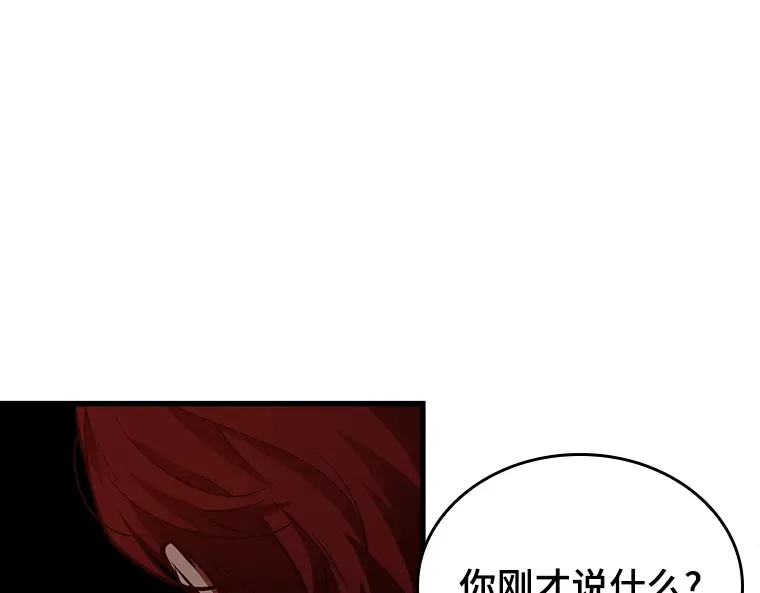 145 任务破坏者（2） 第174页