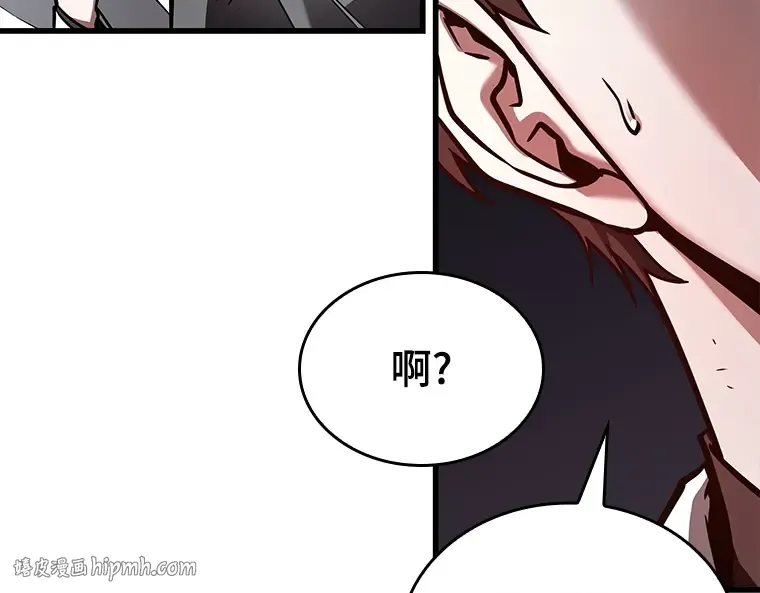 145 任务破坏者（2） 第176页
