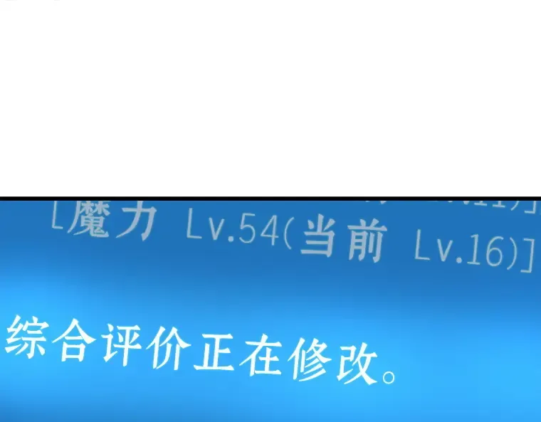 145 任务破坏者（2） 第185页