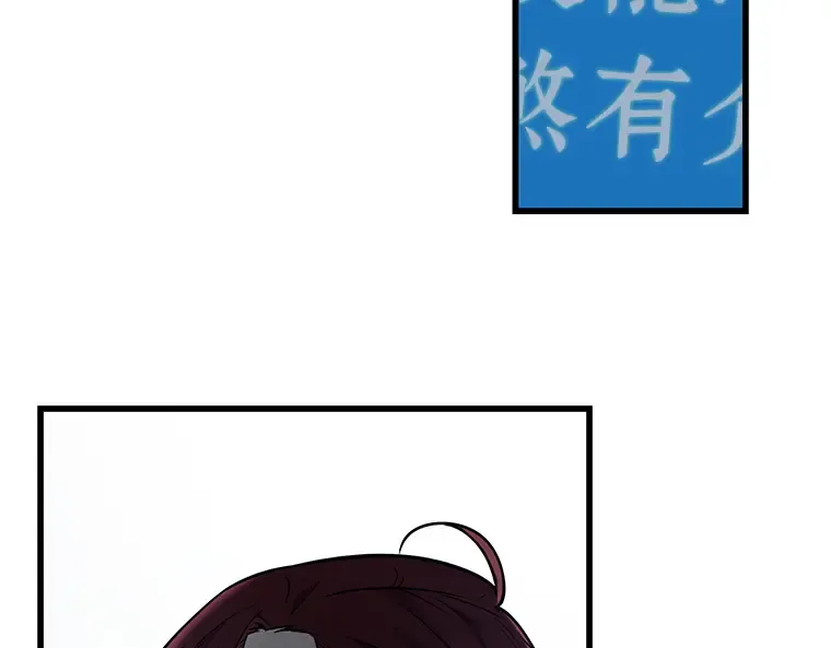 145 任务破坏者（2） 第189页