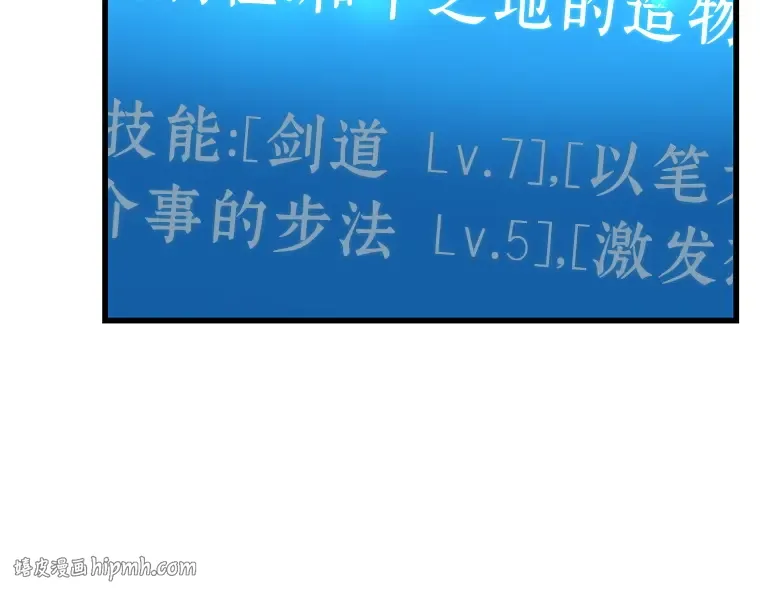 145 任务破坏者（2） 第192页