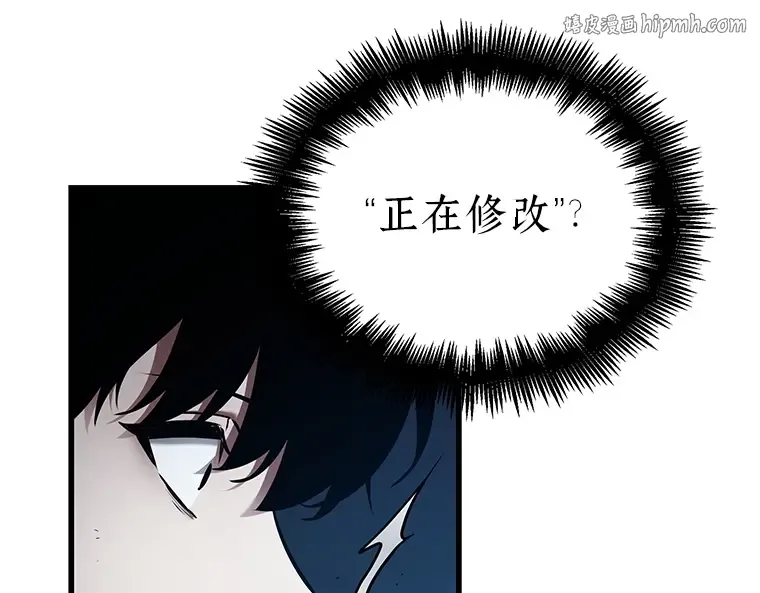 146 任务破坏者（3） 第1页