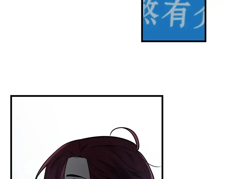 146 任务破坏者（3） 第3页