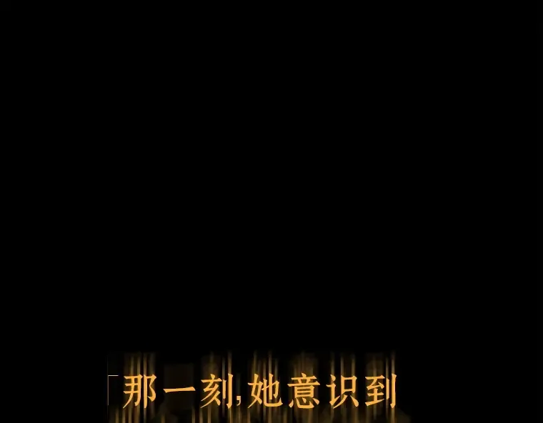 146 任务破坏者（3） 第19页