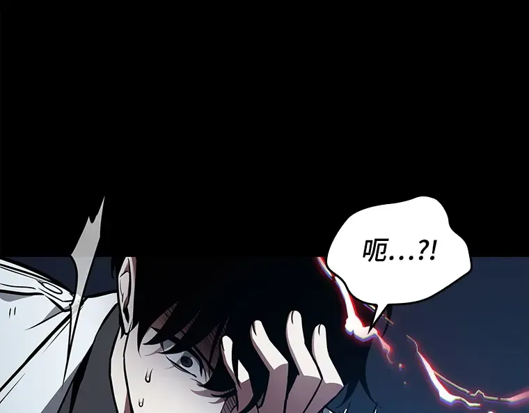 146 任务破坏者（3） 第21页