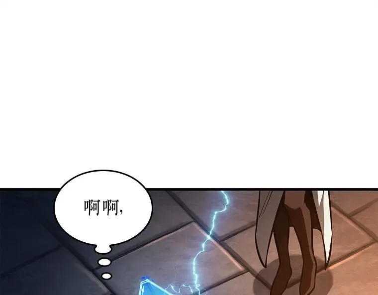 146 任务破坏者（3） 第30页