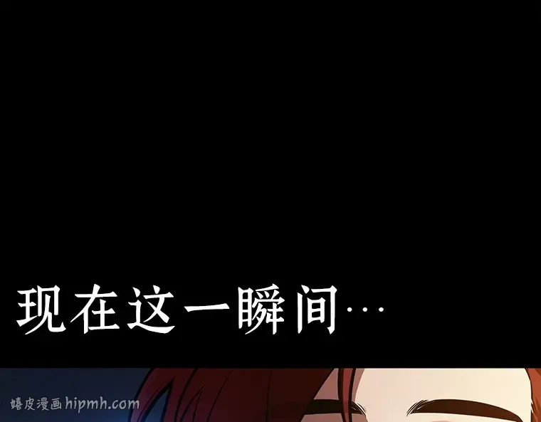 146 任务破坏者（3） 第32页