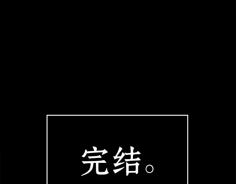 146 任务破坏者（3） 第36页