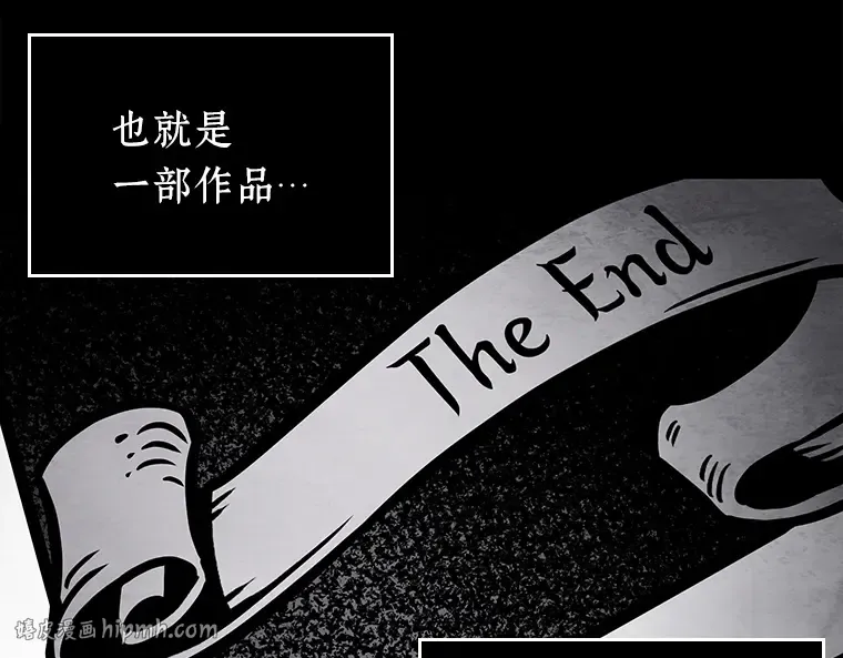 146 任务破坏者（3） 第40页