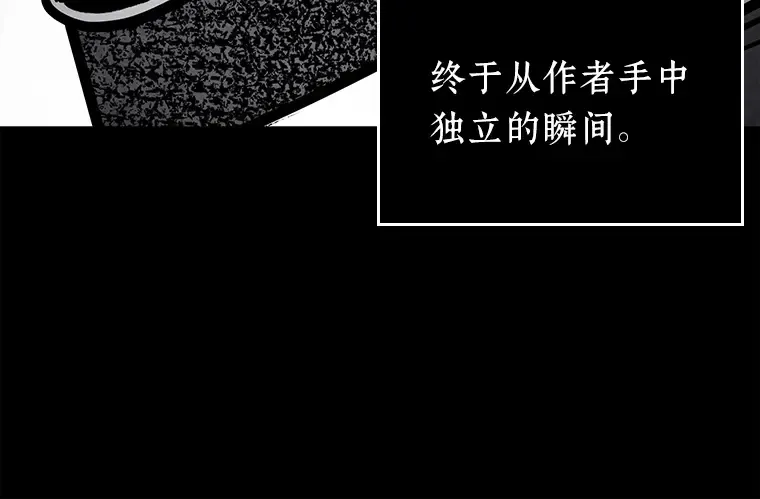 146 任务破坏者（3） 第41页