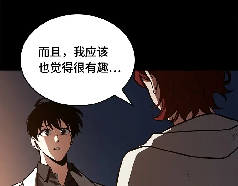 146 任务破坏者（3） 第49页
