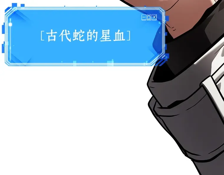 146 任务破坏者（3） 第63页