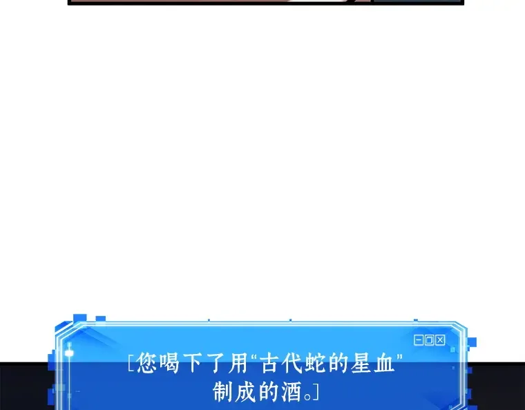 146 任务破坏者（3） 第78页