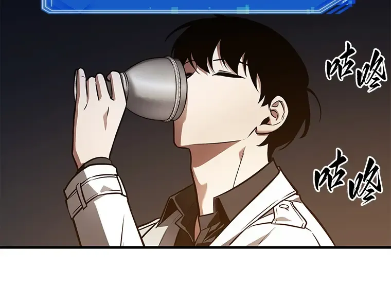 146 任务破坏者（3） 第79页