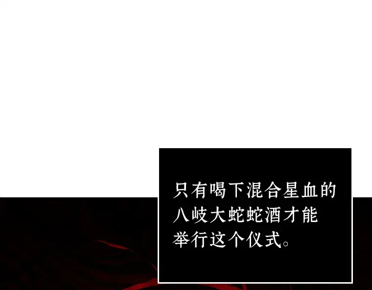 146 任务破坏者（3） 第82页