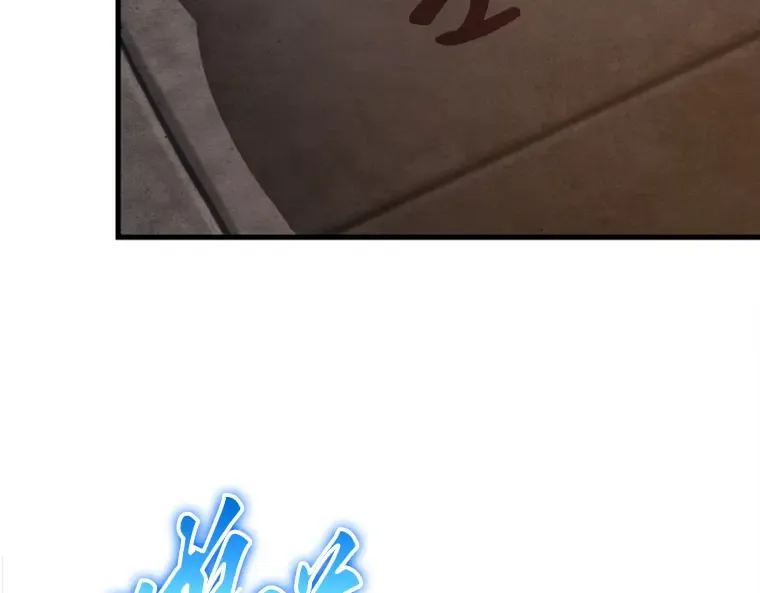 146 任务破坏者（3） 第102页