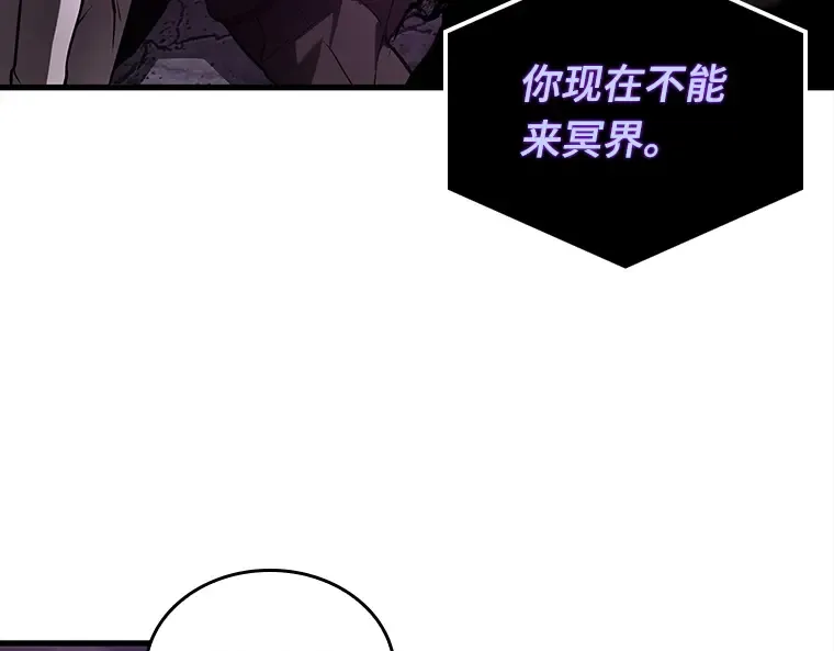 146 任务破坏者（3） 第115页