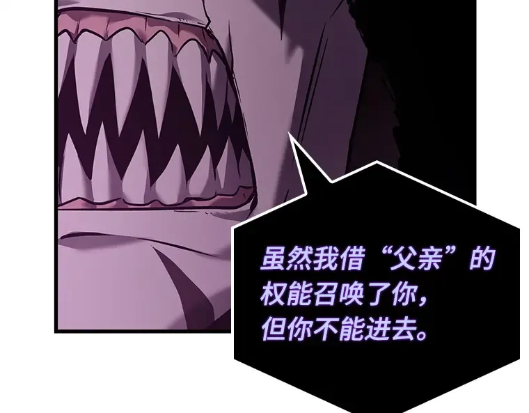 146 任务破坏者（3） 第123页
