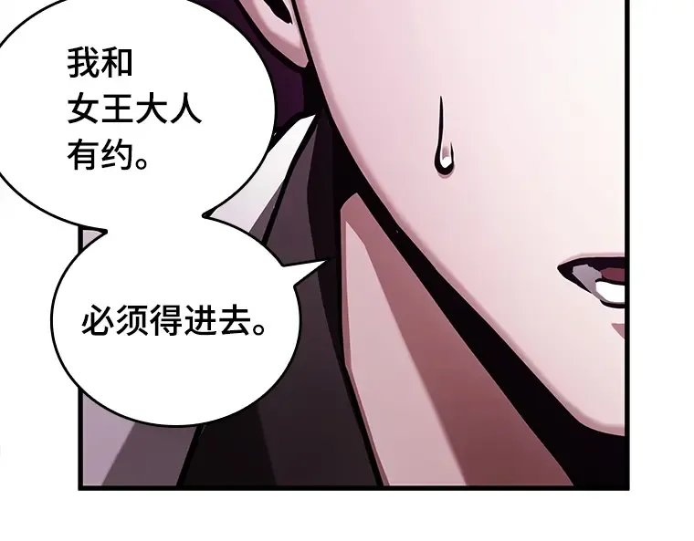 146 任务破坏者（3） 第125页