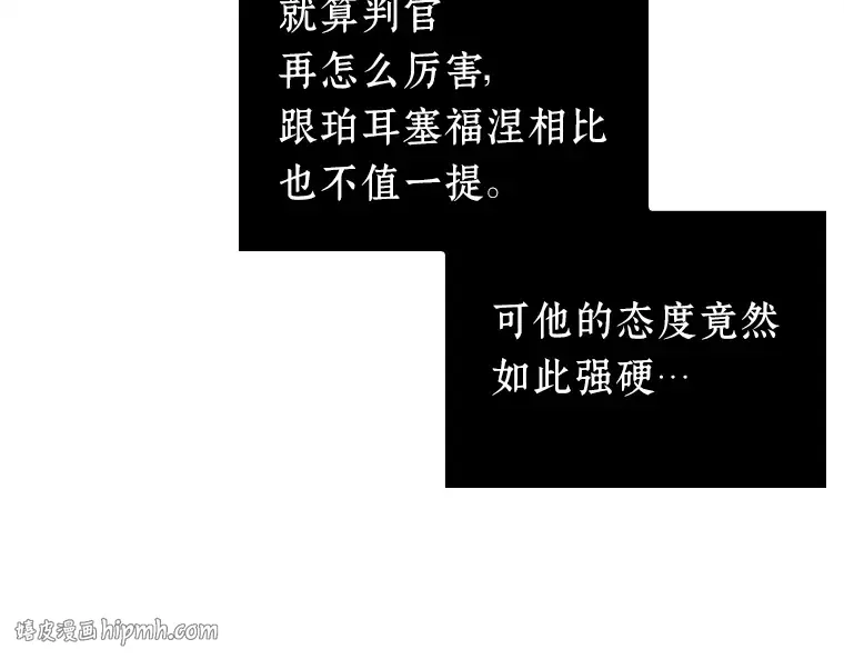 146 任务破坏者（3） 第128页