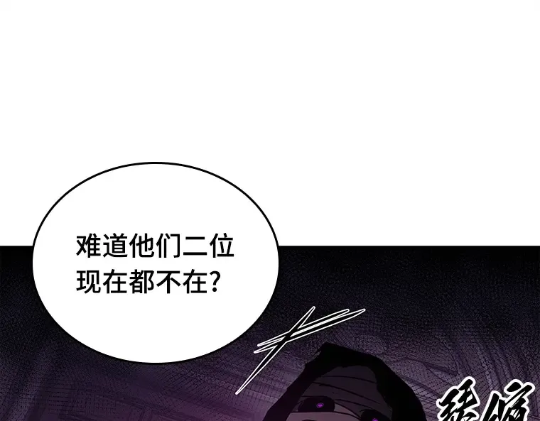 146 任务破坏者（3） 第130页