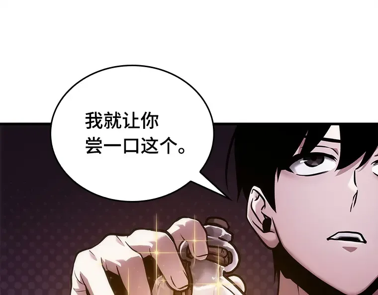 146 任务破坏者（3） 第140页