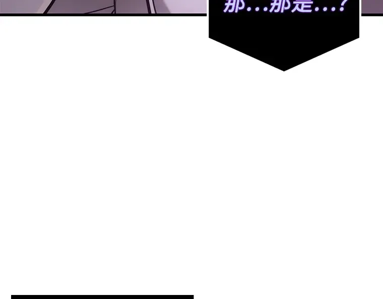146 任务破坏者（3） 第142页