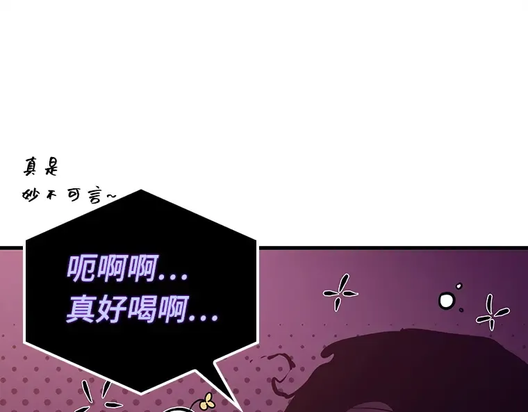 146 任务破坏者（3） 第150页