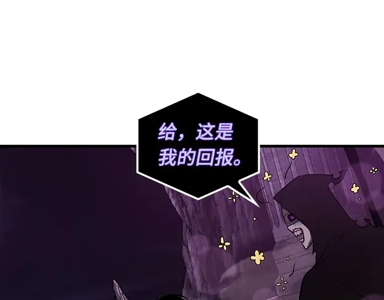 146 任务破坏者（3） 第153页