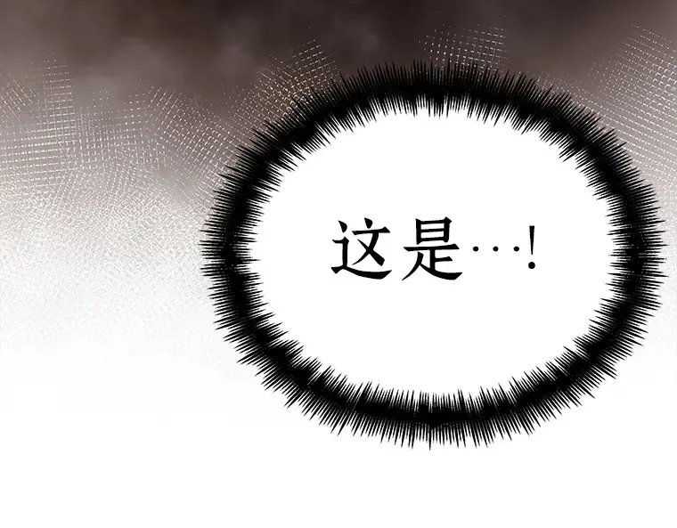146 任务破坏者（3） 第157页