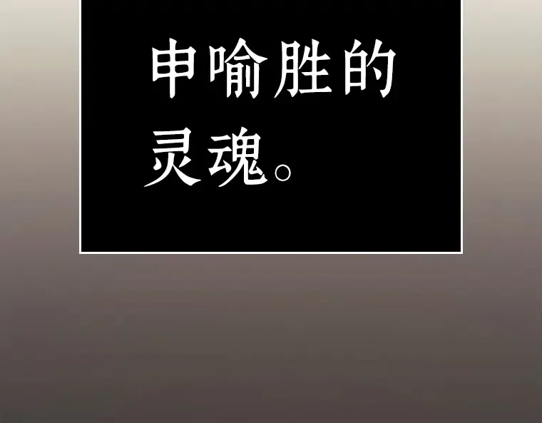 146 任务破坏者（3） 第163页