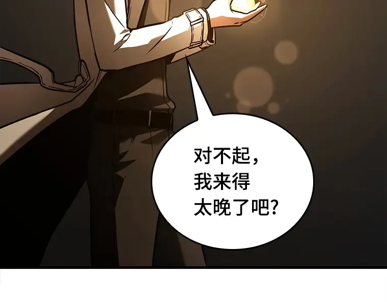 146 任务破坏者（3） 第165页